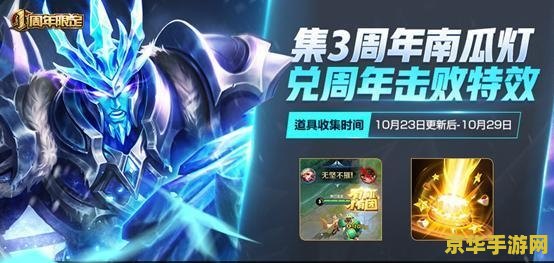 王者荣耀黑名单怎么解除 王者荣耀黑名单解除指南