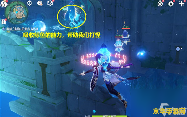 原神恒常机关阵列位置在哪 原神恒常机关阵列位置详解及游戏内容分析