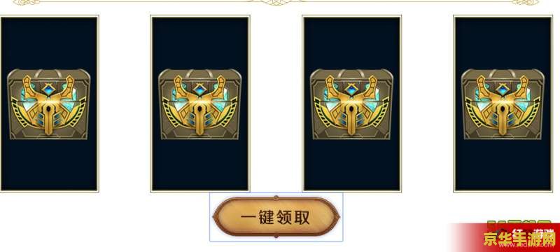 lol幸运征战礼包 LOL幸运征战礼包揭秘：探索礼包背后的游戏魅力