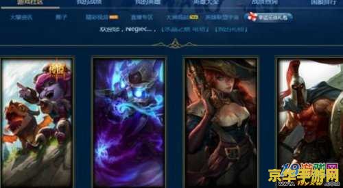 lol幸运征战礼包 LOL幸运征战礼包揭秘：探索礼包背后的游戏魅力