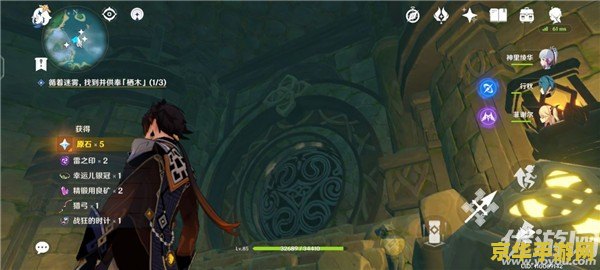 疏通岛屿水脉原神第二次 原神岛屿水脉疏通攻略：探索与解谜的二次挑战