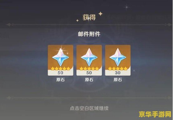 原神兑换码在哪使用 原神兑换码使用指南