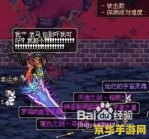 dnf大枪刷图加点 DNF大枪刷图加点攻略