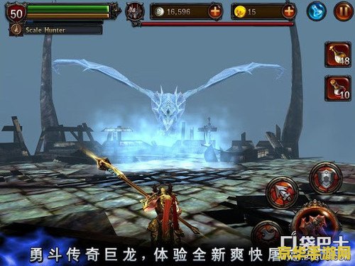 永恒战士2无双战神 永恒战士2：无双战神游戏深度解析