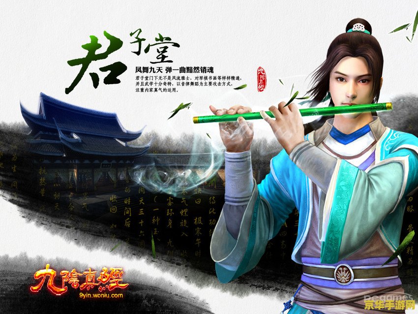 九阴真经青虾 九阴真经青虾：武侠世界的海鲜传奇