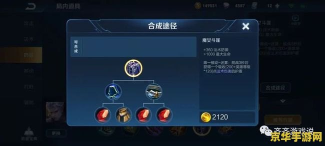 王者荣耀护盾怎么打开 王者荣耀中的护盾机制解析