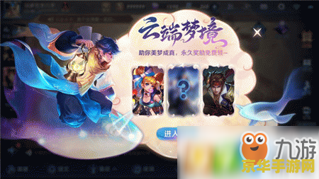 王者荣耀花朵怎么打 王者荣耀：如何巧妙应对“花朵”挑战