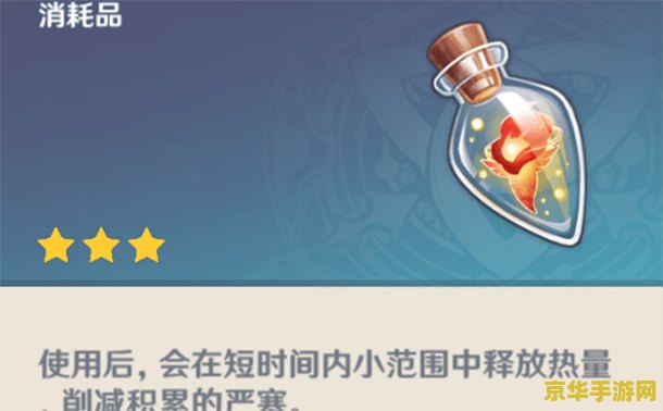 原神星银矿石会不会刷新 原神星银矿石刷新机制详解
