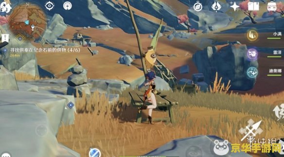 原神千年千岩任务6个纪念物的位置 原神千年千岩任务：揭秘六个纪念物的神秘位置