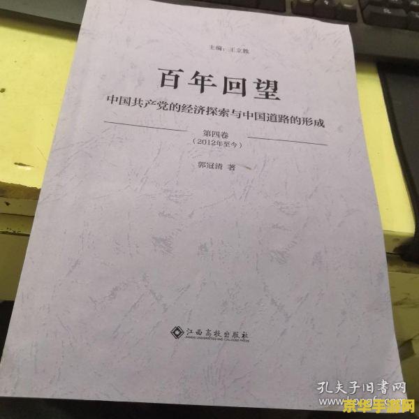 特大城市2012修改器 特大城市2012修改器:探索城市建设的无限可能 特大城市2012修改器 特大城市2012修改器:探索城市建设的无限可能