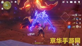 原神无相之火和爆炎树哪个好 原神无相之火与爆炎树：哪个更具挑战？