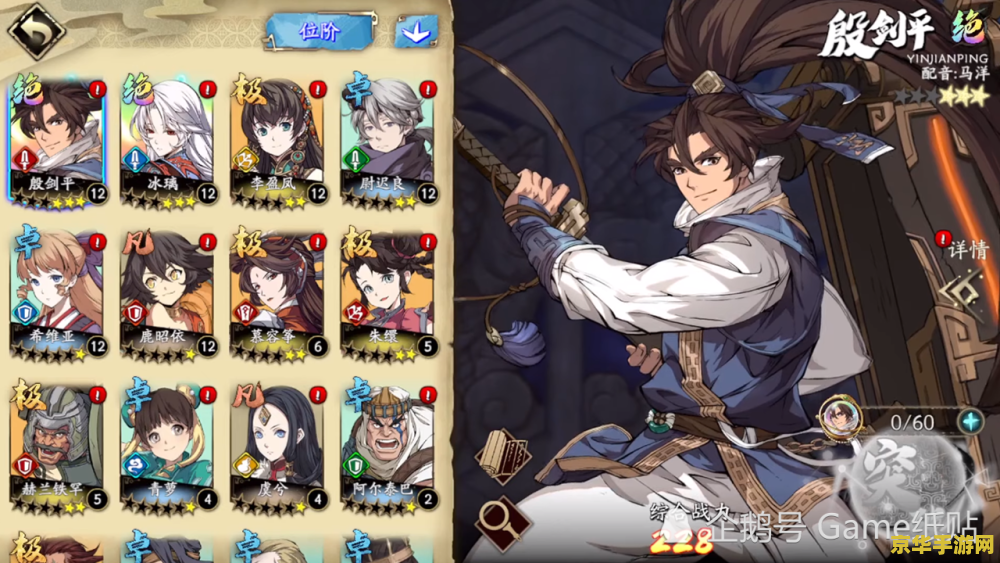 天地劫神魔至尊传 天地劫神魔至尊传：神魔纷争，宿命之战
