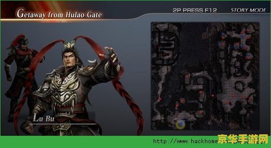 真三国无双6:猛将传 真三国无双6：猛将传游戏深度解析