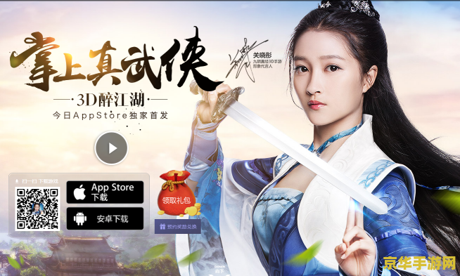 九阴真经好玩吗 九阴真经游戏体验深度解析