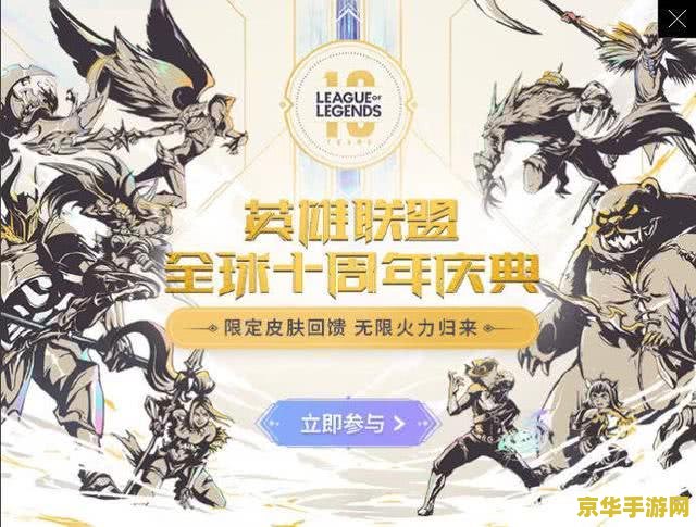 英雄联盟无限火力持续到几号 英雄联盟无限火力模式持续时间揭晓