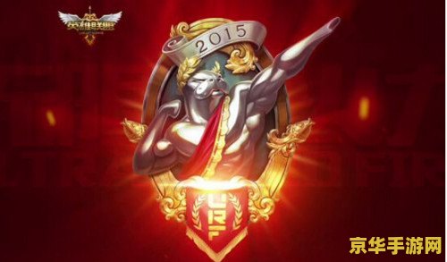 英雄联盟无限火力持续到几号 英雄联盟无限火力模式持续时间揭晓