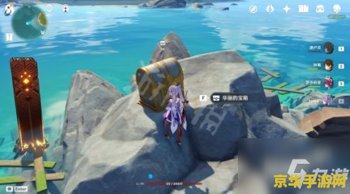 原神半截船在哪 原神中的半截船：探索与传说的交汇点