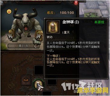 斗战神虎仙真身哪里出 斗战神虎仙真身揭秘：探索与战斗的无尽之旅