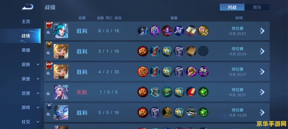 王者荣耀集合怎么回事 王者荣耀集合机制深度解析