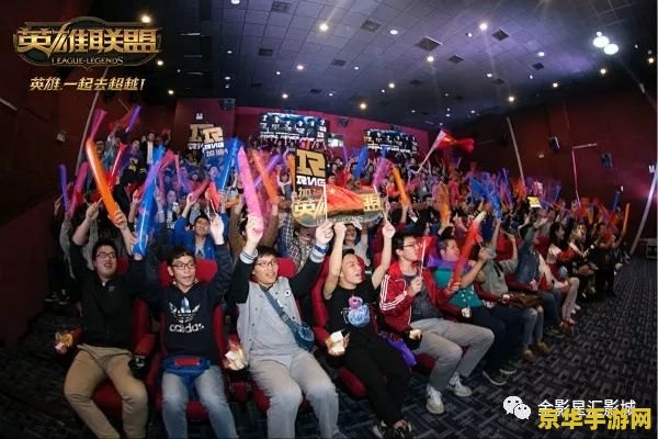 英雄联盟总决赛直播官网 英雄联盟全球总决赛：激战正酣，荣耀之战一触即发！