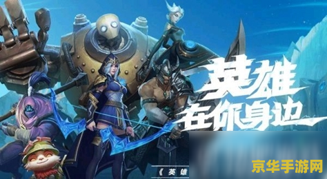 英雄联盟手游怎么智能施法 &lt;h3&gt;英雄联盟手游智能施法技巧与策略&lt;/h3&gt;