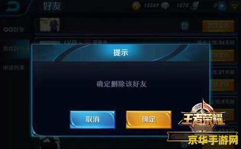 王者荣耀检查更新怎么取消 王者荣耀检查更新取消方法及其游戏内容分析