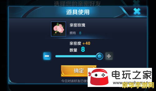 王者荣耀建立关系怎么不显示 王者荣耀建立关系不显示问题解析