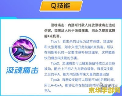 英雄联盟沙漠死神连招 英雄联盟：沙漠死神的无解连招