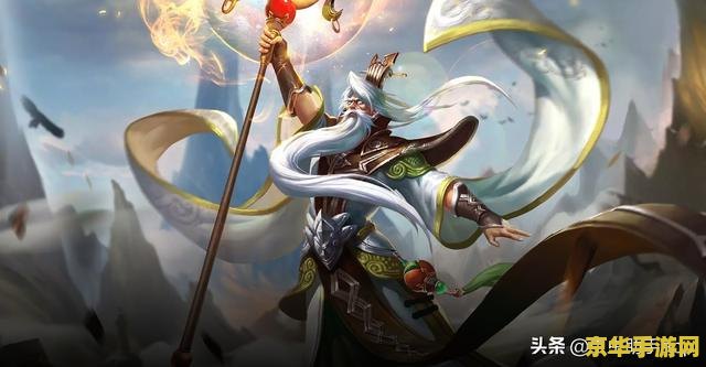 王者荣耀姜子牙 怎么样 王者荣耀姜子牙深度解析：策略之神，掌控全局