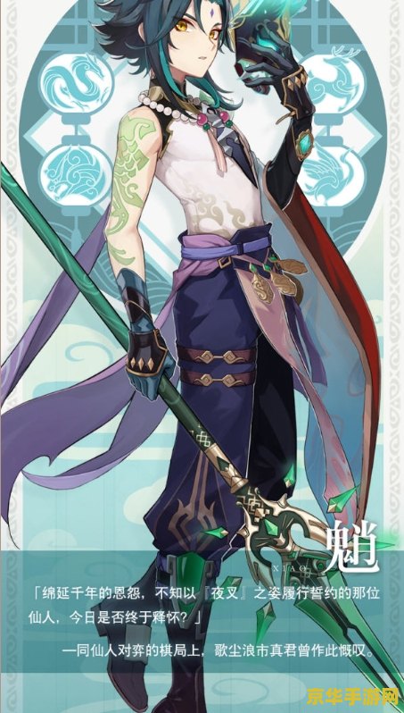 原神和璞鸢武器能给谁用 原神和璞鸢武器适用角色分析