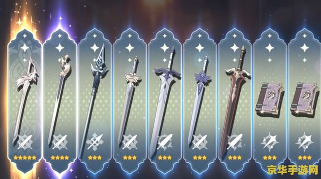 原神和璞鸢武器能给谁用 原神和璞鸢武器适用角色分析