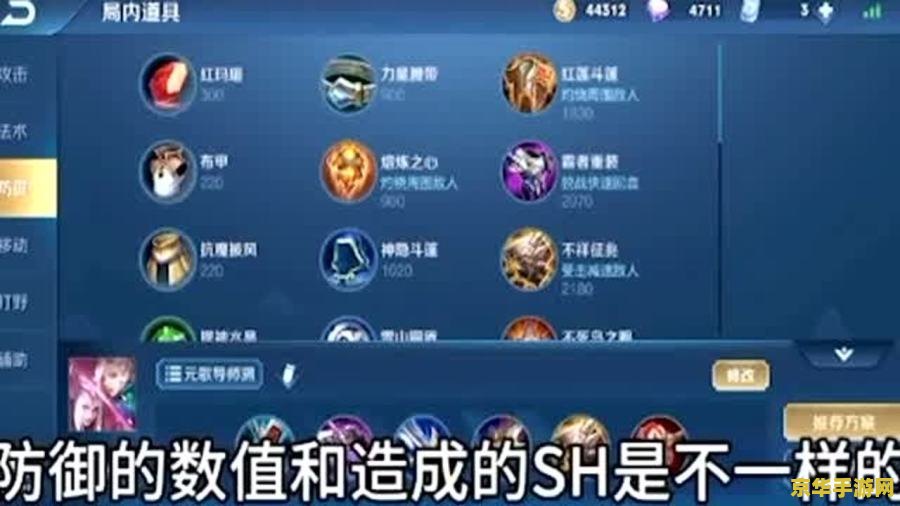 王者荣耀接单怎么算 王者荣耀接单攻略与技巧