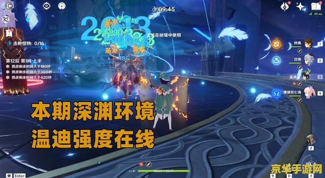 原神主角培养攻略 原神主角培养全攻略：从入门到精通