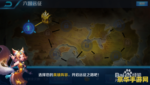 王者荣耀金币怎么获得金币 王者荣耀金币获取攻略