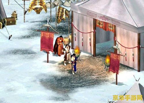 新天龙八部ol 新天龙八部OL：经典再现，武侠世界的全新篇章