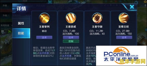 王者荣耀进攻时怎么说 王者荣耀进攻策略解析
