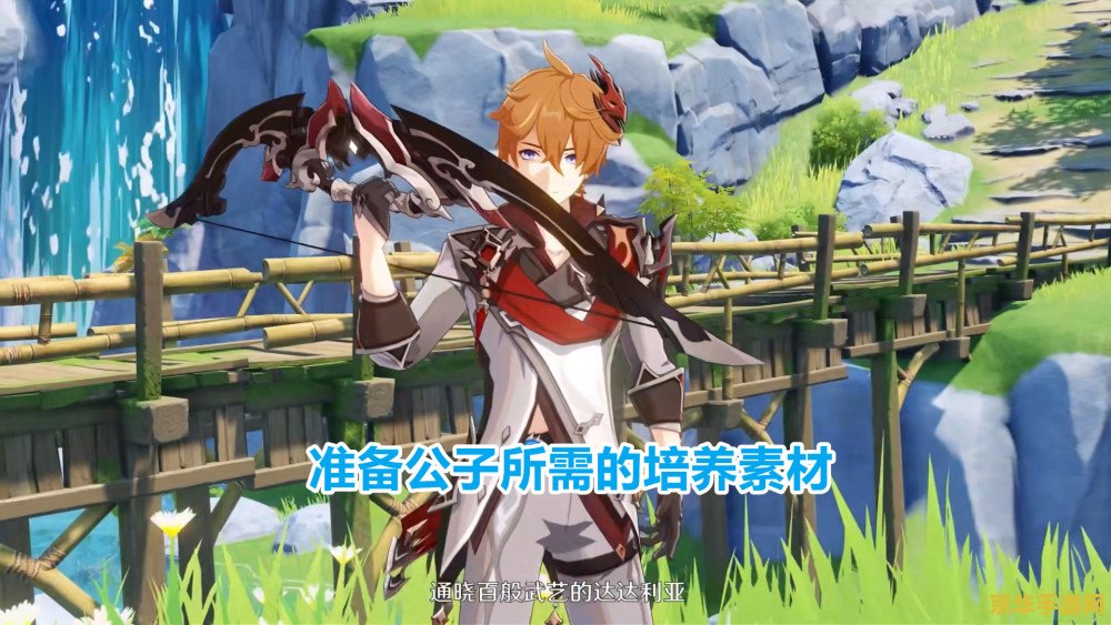 原神公子几星 原神公子：五星角色的魅力与深度解析