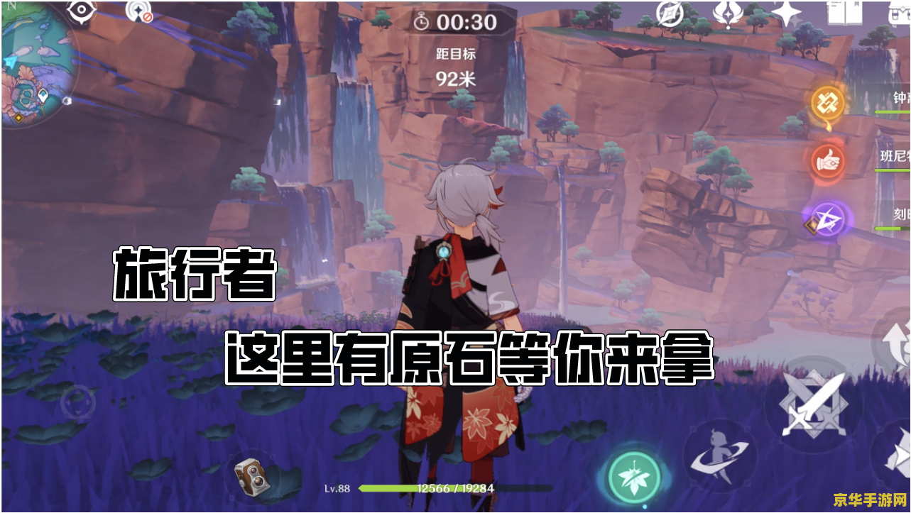 原神海祇岛七天神像怎么开 原神海祇岛七天神像解锁指南