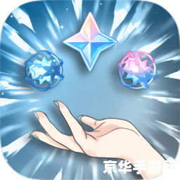 原神抽卡模拟器电脑版 原神抽卡模拟器电脑版：探索抽卡世界的无限可能