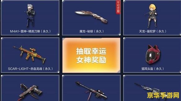 cf活动领雷神30天 CF活动盛大开启，限时领取雷神30天体验！