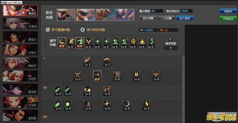 dnf85级加点模拟器 DNF 85级加点模拟器：探索角色成长的无限可能