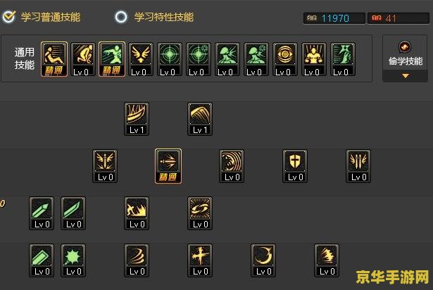 dnf85级加点模拟器 DNF 85级加点模拟器：探索角色成长的无限可能