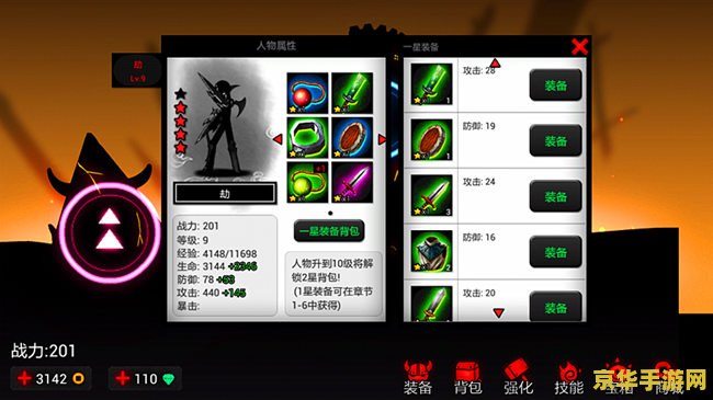 英雄联盟赵信攻略 英雄联盟赵信：无畏冲锋的战神攻略