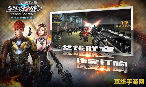 手游英雄联盟无限火力 手游英雄联盟无限火力：激战正酣，火力全开！