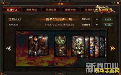 手游英雄联盟无限火力 手游英雄联盟无限火力：激战正酣，火力全开！