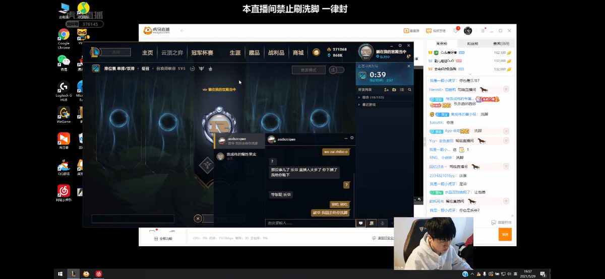 王者荣耀局外怎么打字 王者荣耀局外打字技巧与游戏策略