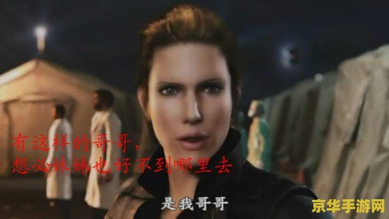 生化危机恶化 生化危机:恶化深度解析 生化危机恶化 生化危机:恶化深度解析
