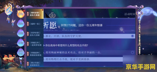 王者荣耀卡住怎么退出 王者荣耀游戏卡顿问题解析与解决方案