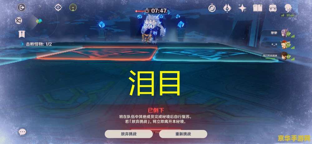 原神摩拉克斯背景 原神摩拉克斯：守护与传承的岩之君王