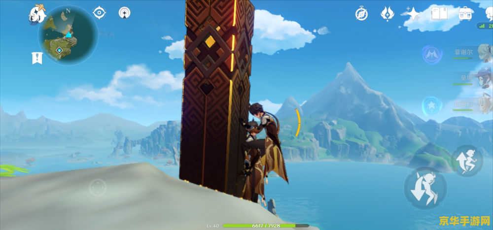 原神摩拉克斯背景 原神摩拉克斯：守护与传承的岩之君王